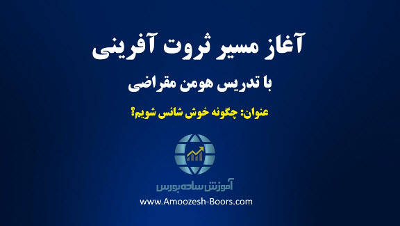 جلسه یازدهم