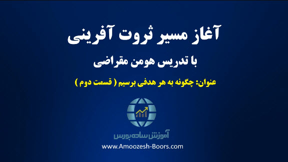 جلسه سیزدهم