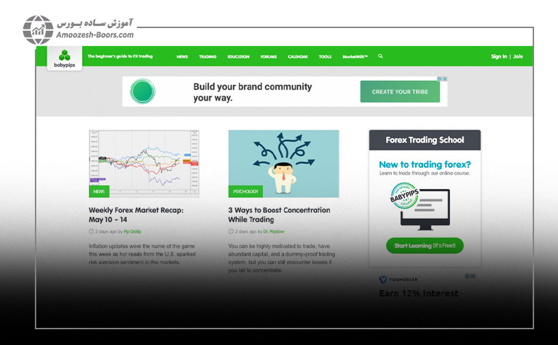 BabyPips (بی&zwnj;بی پیپس)