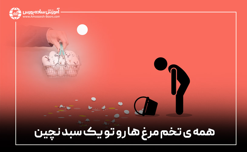 • چرا باید پرتفو داشته باشیم؟