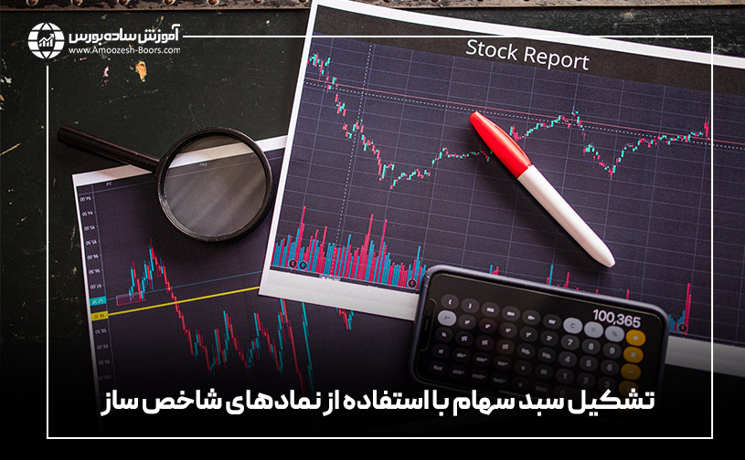 گاهی شاخص کل بورس و سهم&zwnj;های شاخص ساز منفی هستند اما شاخص کل هم وزن مثبت است. در شاخص کل هم وزن، وزن تمام شرکت&zwnj;های موجود در بازار یکی است. 