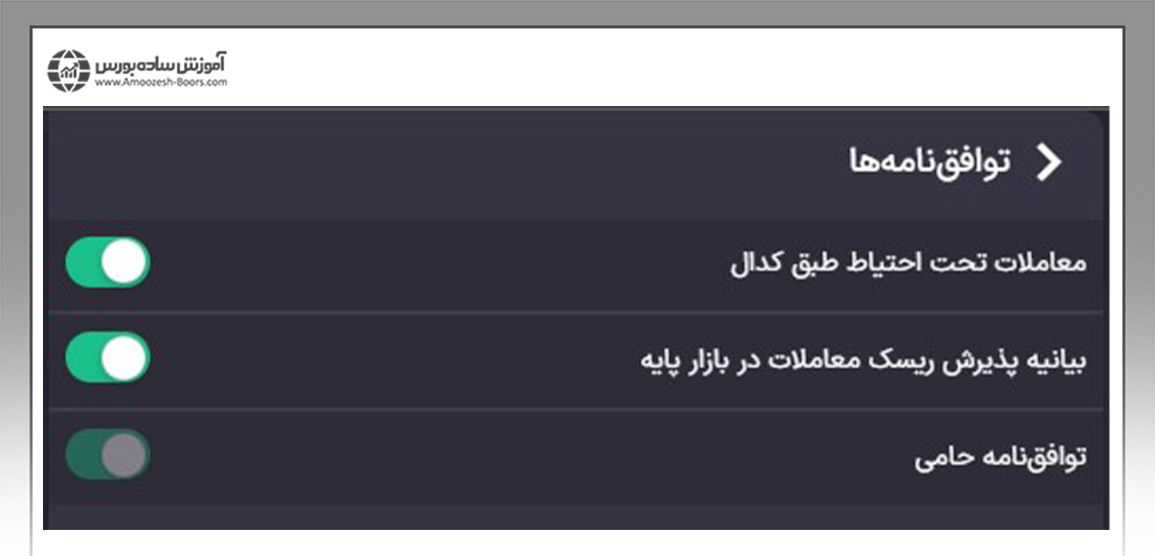 امضای توافق نامهها