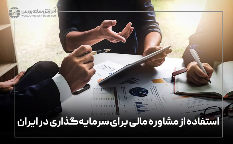 رایجترین استراتژیهای صندوق های پوشش ریسک